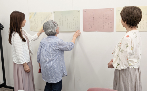 人との関係性を重視した方針