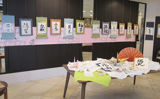 シニア向け住宅にて書道展の開催