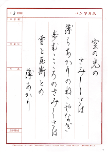 H.Mさんafter