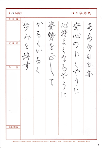 H.Mさんbefore