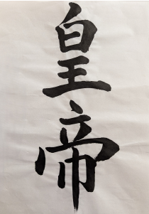 M.Yさんbefore