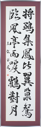 漢字書