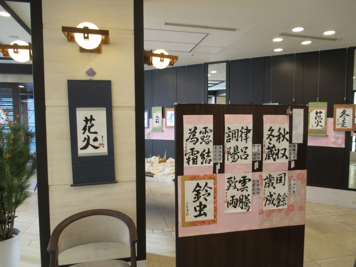 千字文に挑戦されたT・Kさん、あっぱれな作品です